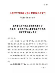 重磅变革 北京部分工程无需监理，责任由建设单位承担，建设工程监理何去何从？